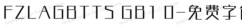FZLAGBTTS GB1 0字体转换